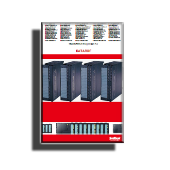 Каталог на сайте SOFTLINK